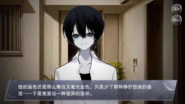 易次元怪谈之家官方正版下载,易次元app,怪谈之家,漫画app