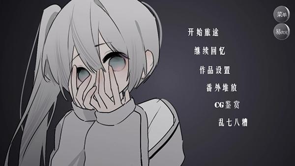 易次元怪谈之家官方正版下载,易次元app,怪谈之家,漫画app