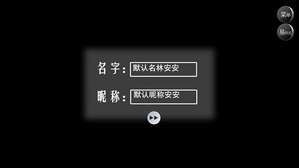 易次元怪谈之家官方正版下载,易次元app,怪谈之家,漫画app