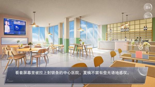 易次元怪谈之家官方正版下载,易次元app,怪谈之家,漫画app